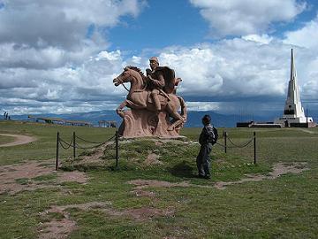 pampas de la quinua